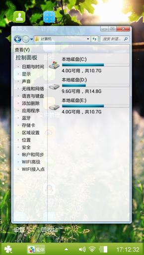 阳光清晨