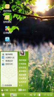 阳光清晨