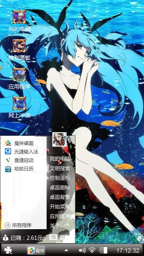 点点