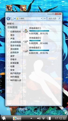 点点
