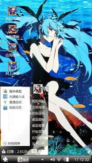点点