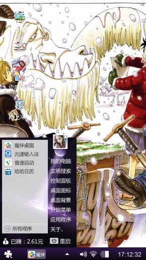 海贼王