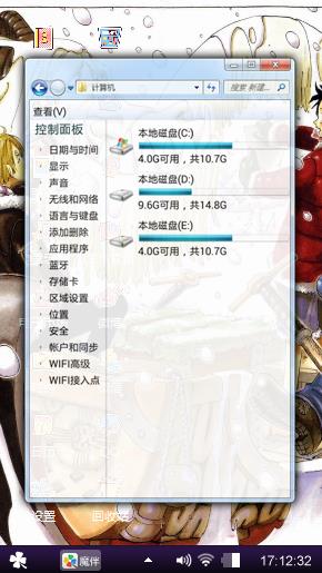 海贼王