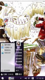 海贼王