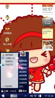 曾经狠爱