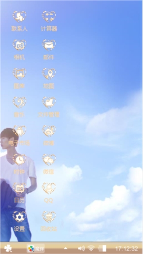 余星星