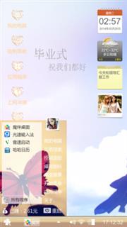余星星
