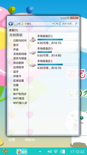 笨笨猫