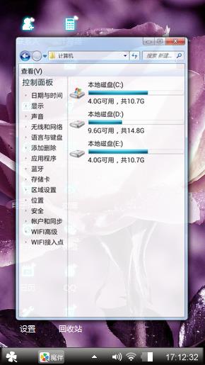 带刺的玫瑰