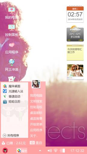爱。。。。。。。