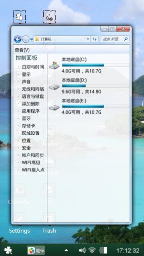 山海