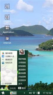 山海