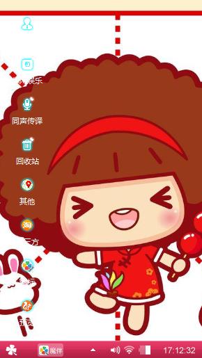 开心果