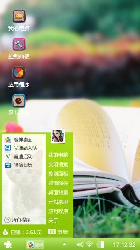 笔记