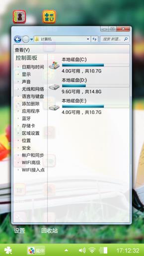 笔记