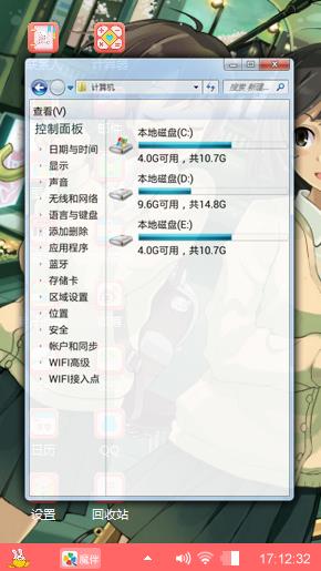 动漫美少女