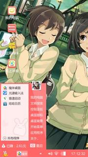 动漫美少女