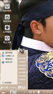 复古风