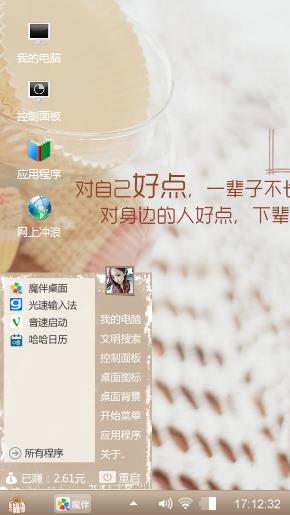 咖啡