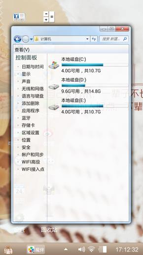 咖啡