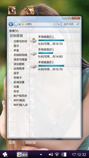 我喜欢的