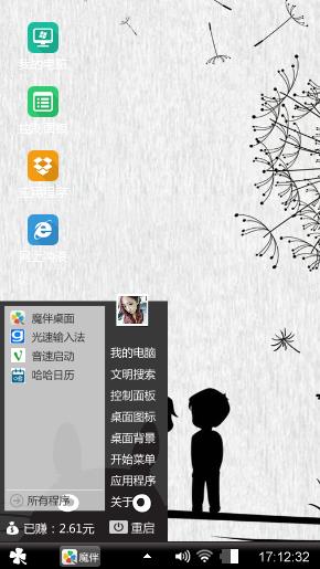 艺术