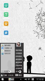艺术