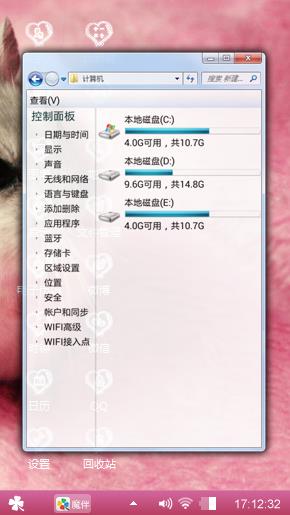 萌兔