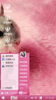 萌兔