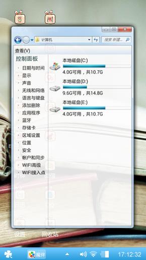 萌发