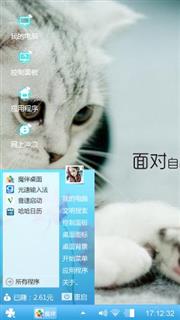 猫咪