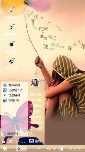 放手才能使自己更快乐