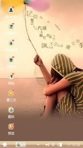 放手才能使自己更快乐