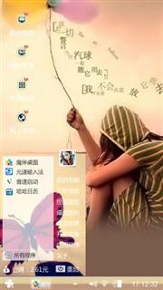 放手才能使自己更快乐