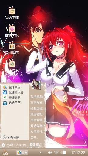 呵呵
