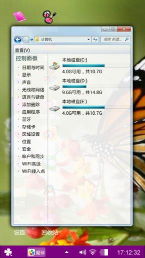 蝶恋花