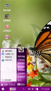 蝶恋花