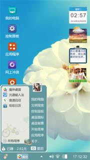 全iphone