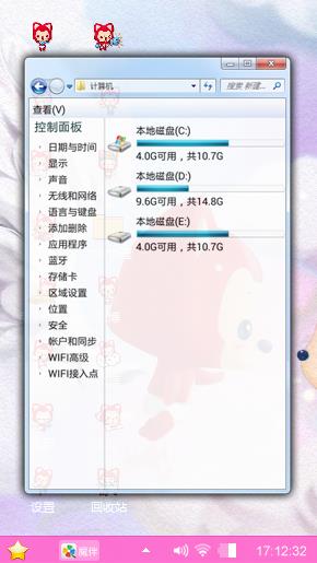 爱的信仰