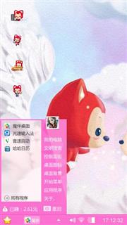 爱的信仰