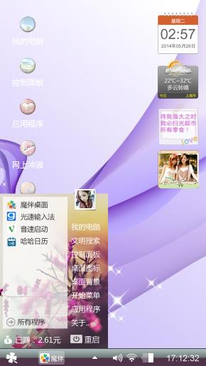 爱你无怨无悔