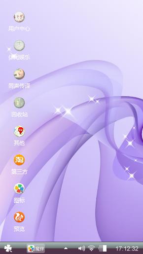 爱你无怨无悔