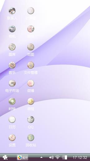爱你无怨无悔
