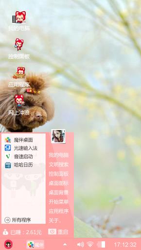 发几个小狗狗打飞机口感