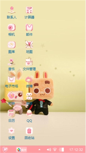 暖暖的爱