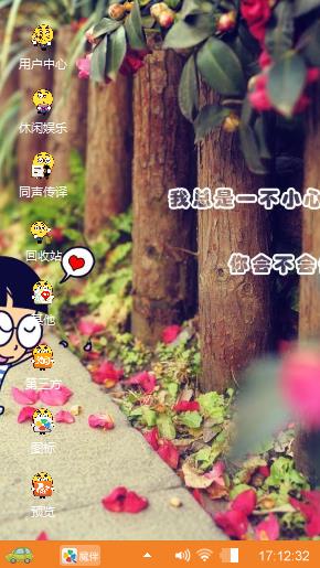 小明的想念