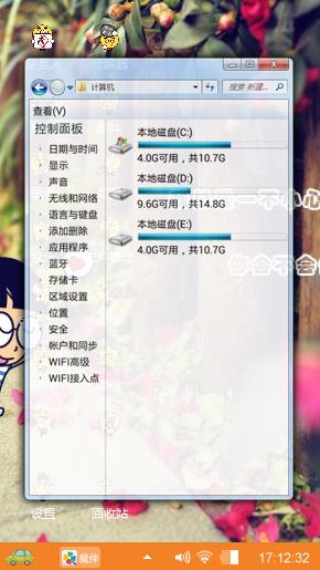 小明的想念