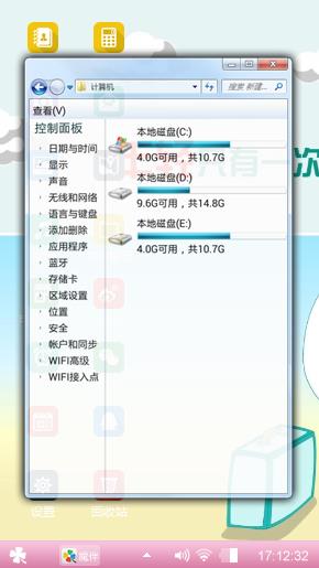 年轻只有一次
