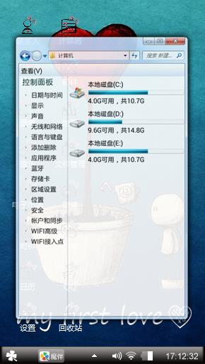 等待的爱