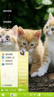 可爱喵